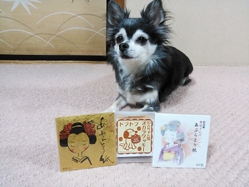 京みやげ4.jpg