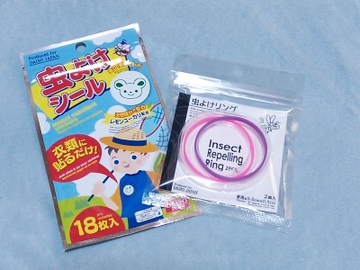 虫よけグッズ1.jpg